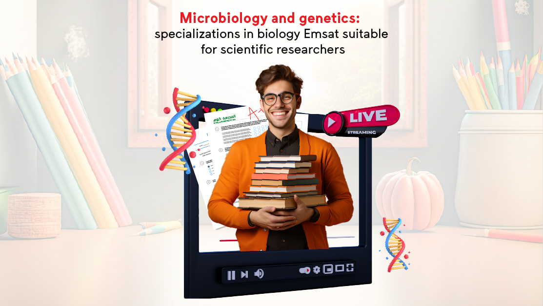 specializations in biology Emsat: Microbiology and genetics