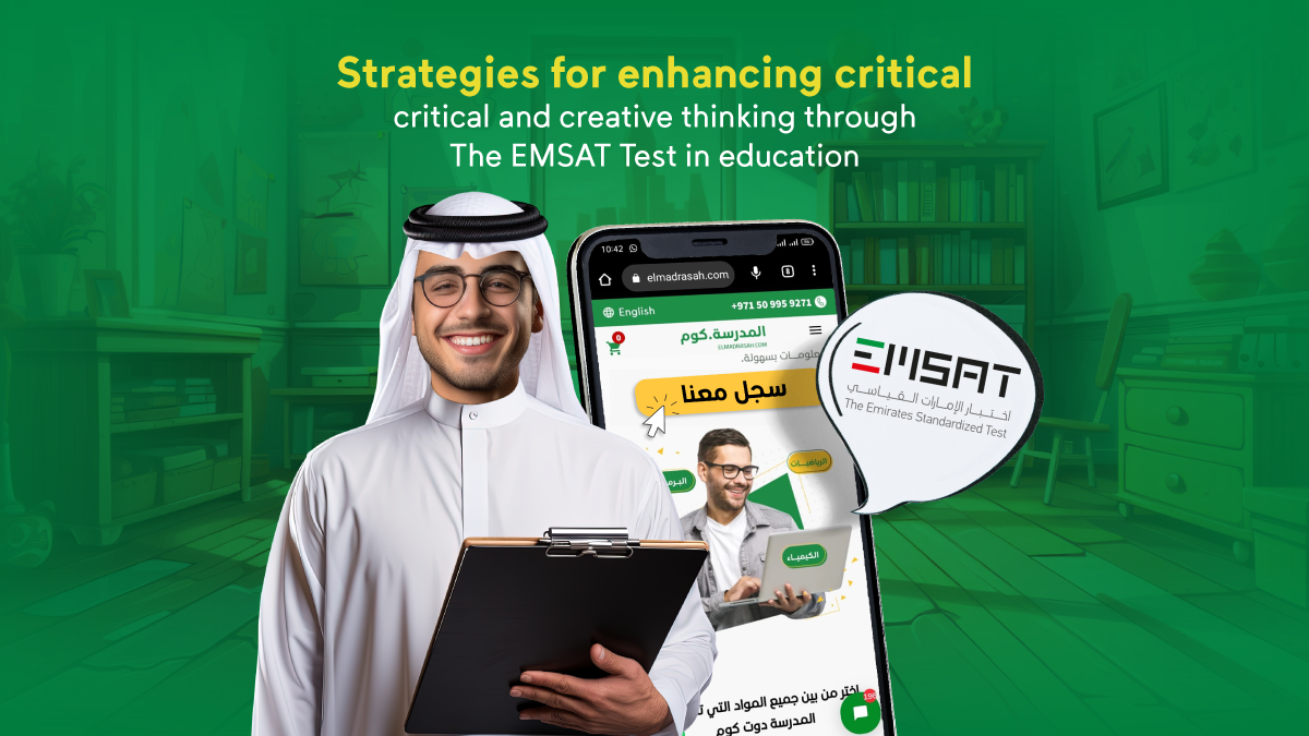 Strategies for enhancing critical and creative thinking through The EMSAT Test in education