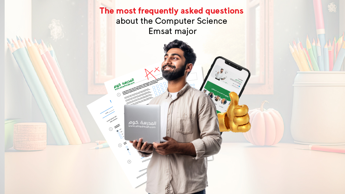 The most frequently asked questions about the Computer Science Emsat major