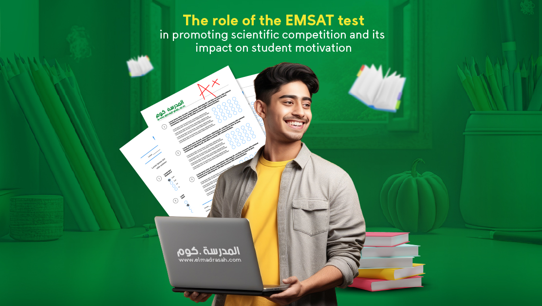 The role of the EMSAT test in promoting scientific competition