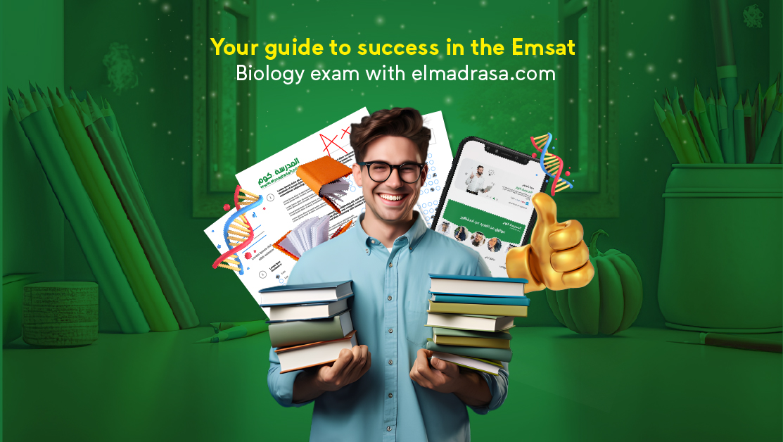Your guide to success in the Emsat Biology exam