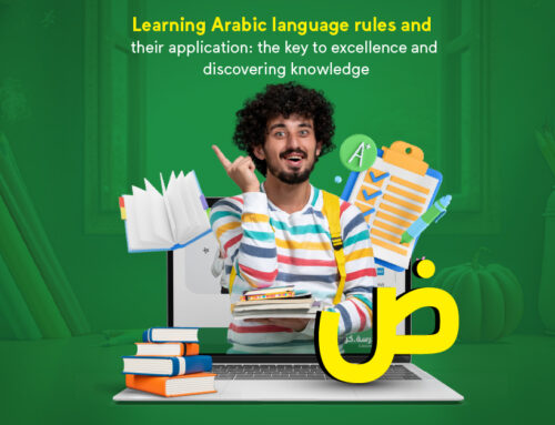 Learning Arabic language rules and their application: the key to excellence and discovering knowledge