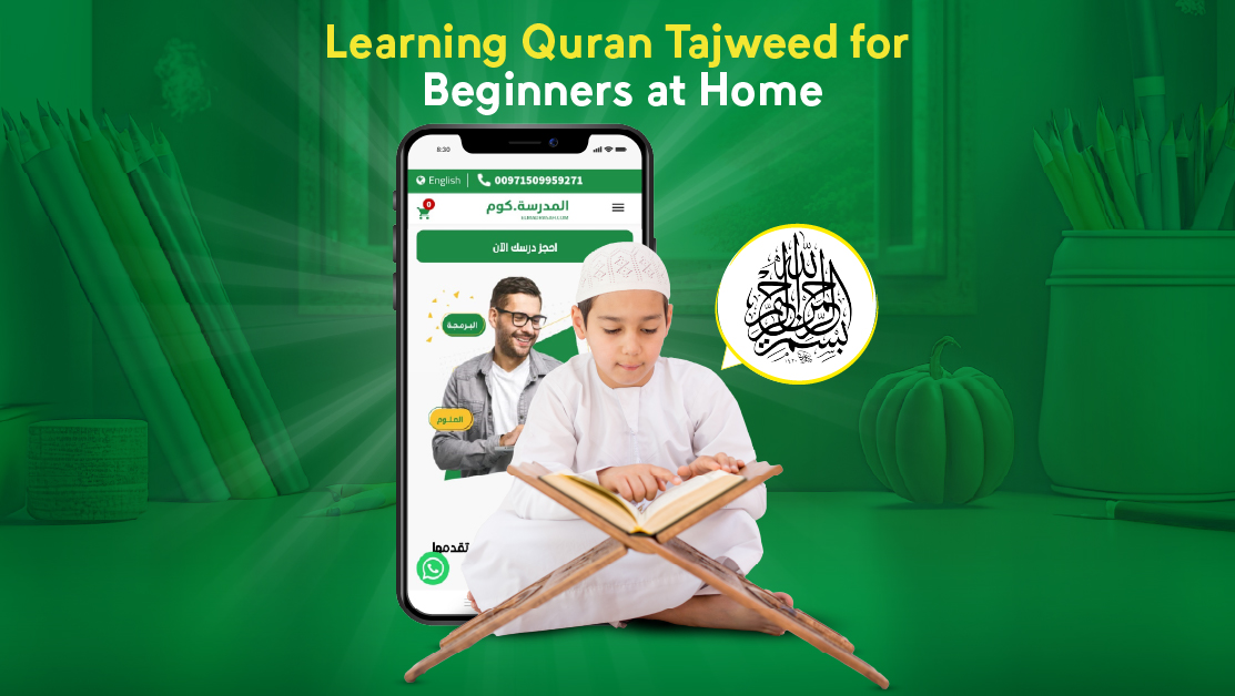 Learning Quran Tajweed