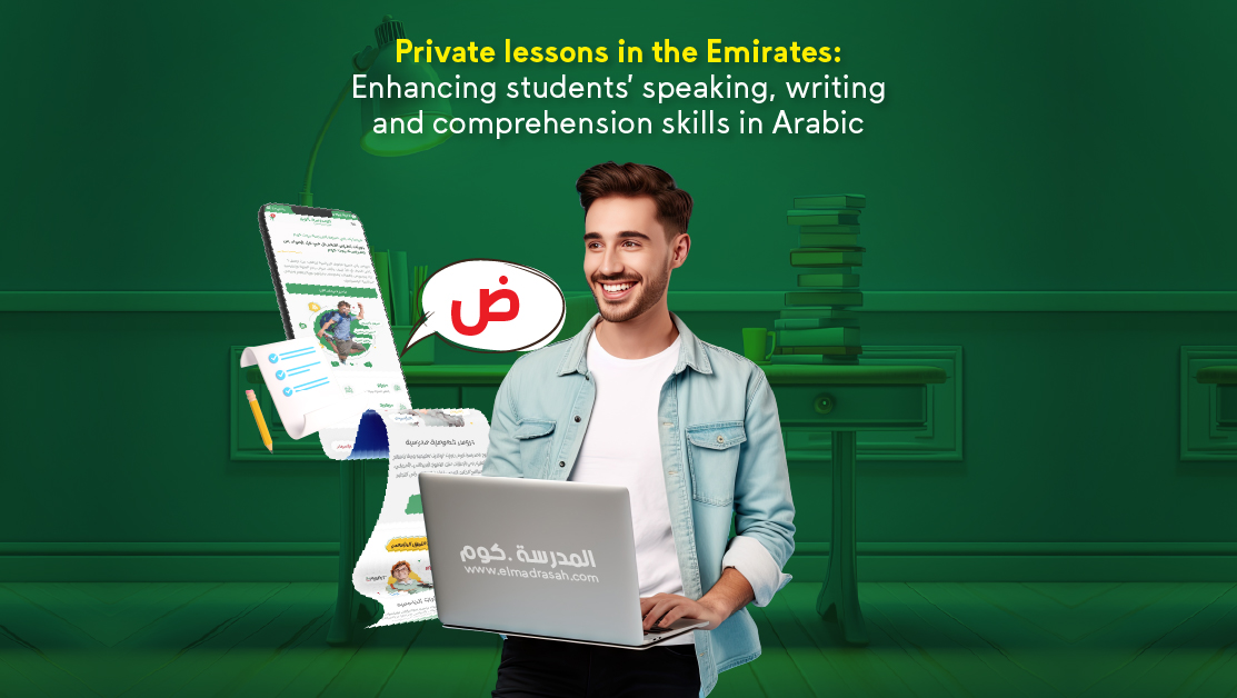 Private lessons in the Emirates: Enhancing students’ speaking, writing and comprehension skills in Arabic