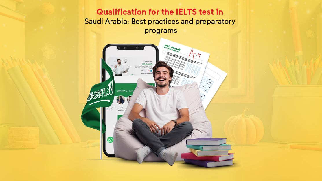 IELTS test in Saudi Arabia