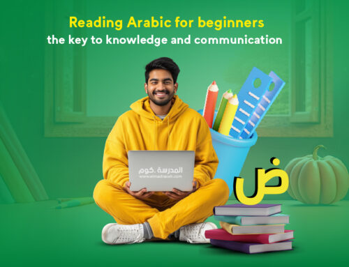 Reading Arabic for beginners: the key to knowledge and communication