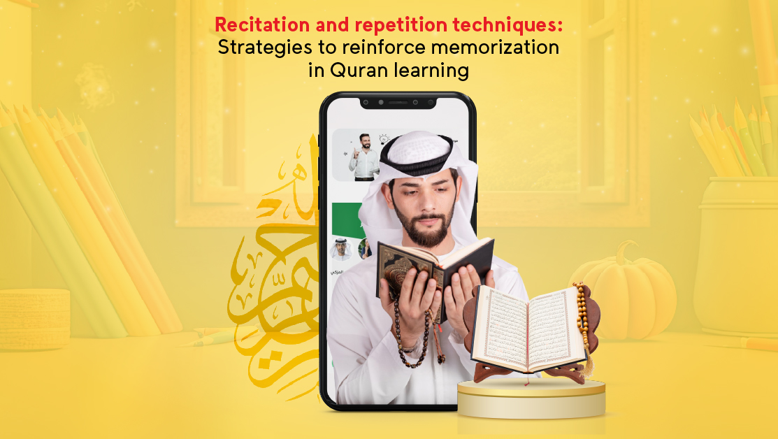 memorization in Quran