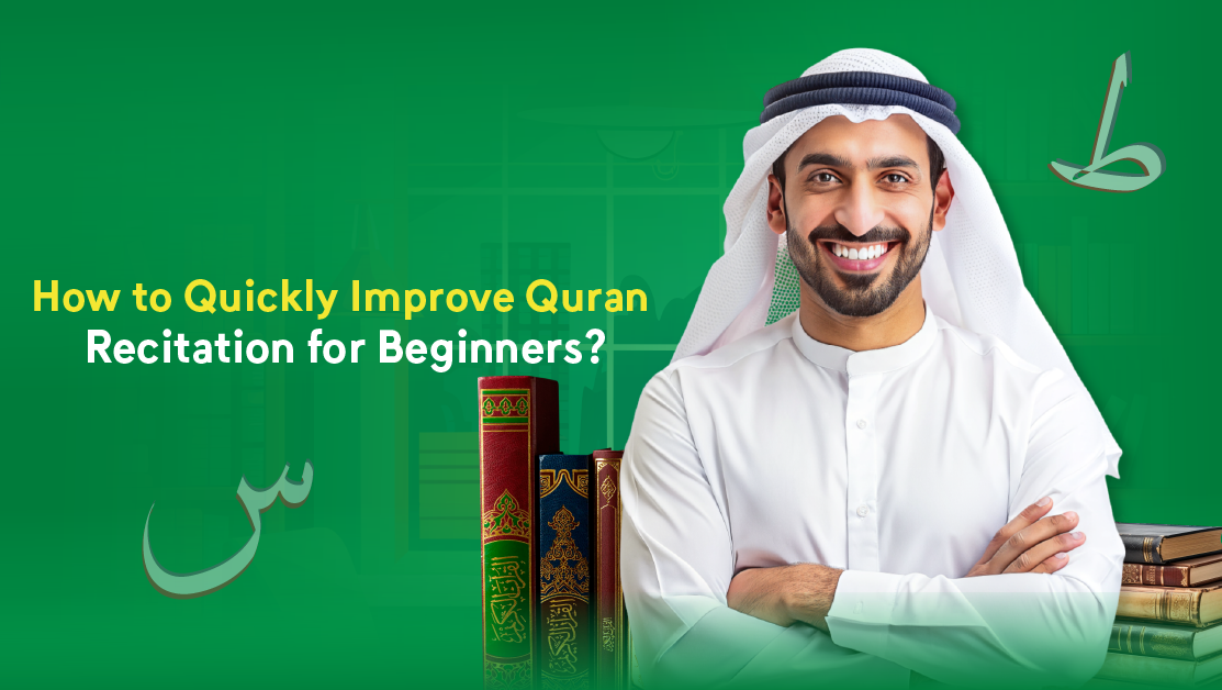 quran Recitation for Beginners