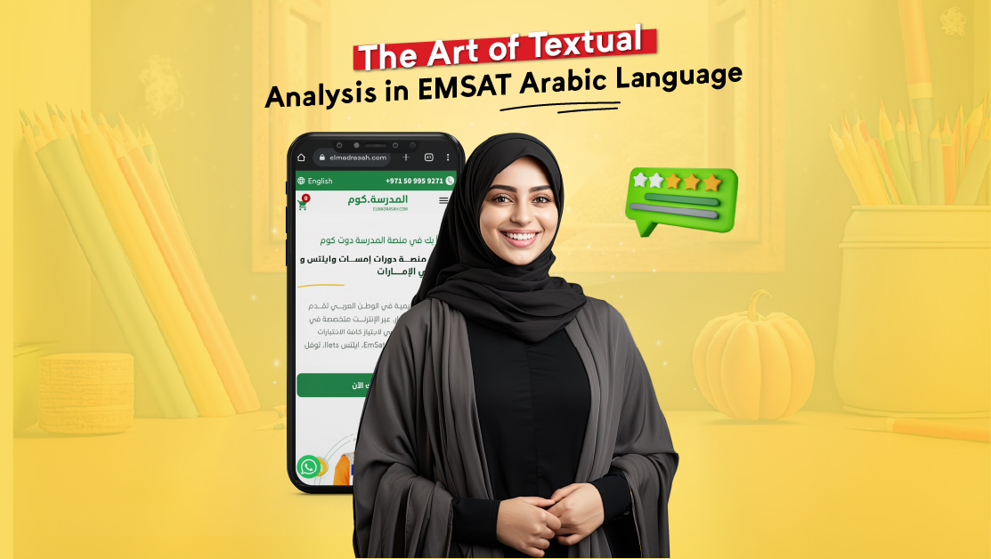 EMSAT Arabic Language