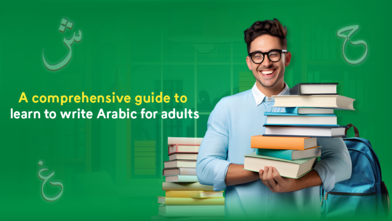 Important way of learning Arabic for foreigners effectively