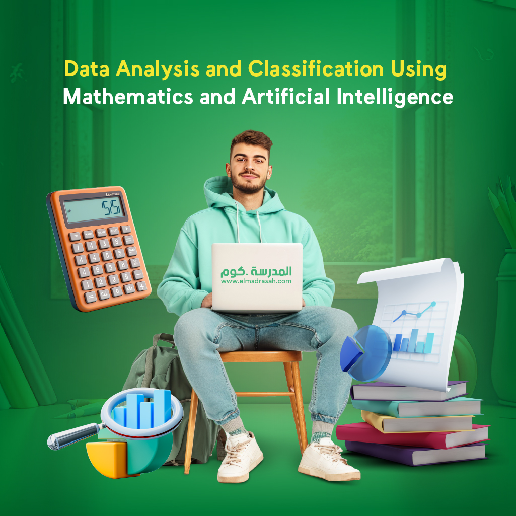 Mathematics and Artificial Intelligence