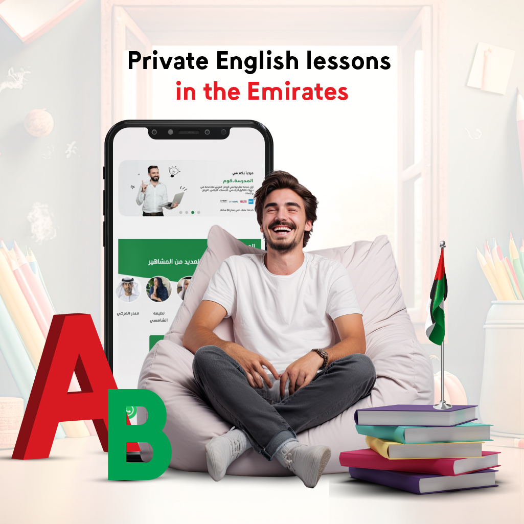 Private English lessons in the Emirates: A bridge of creativity and excellence with elmadrasah.com