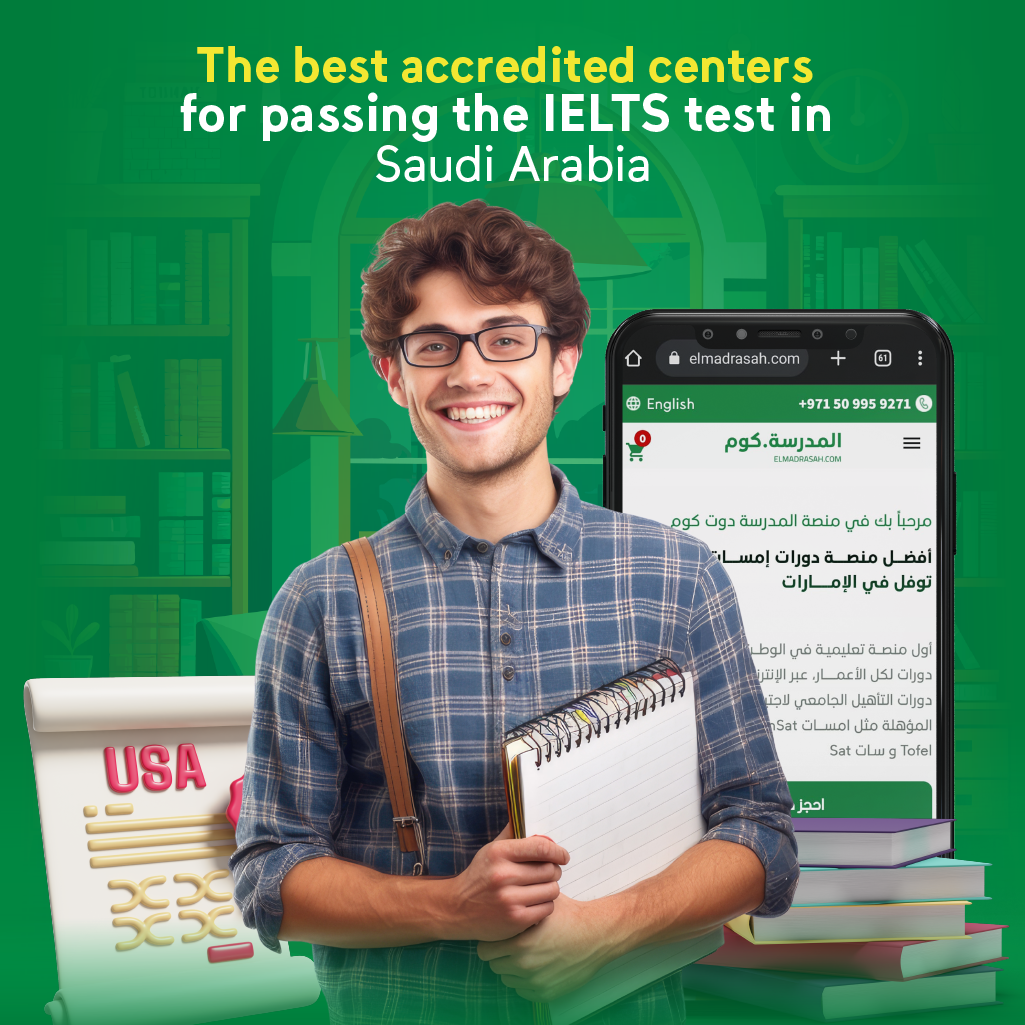 IELTS test in Saudi Arabia