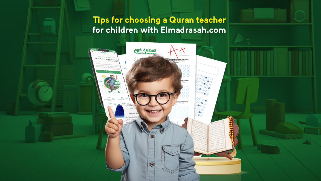 A Quran teacher for children