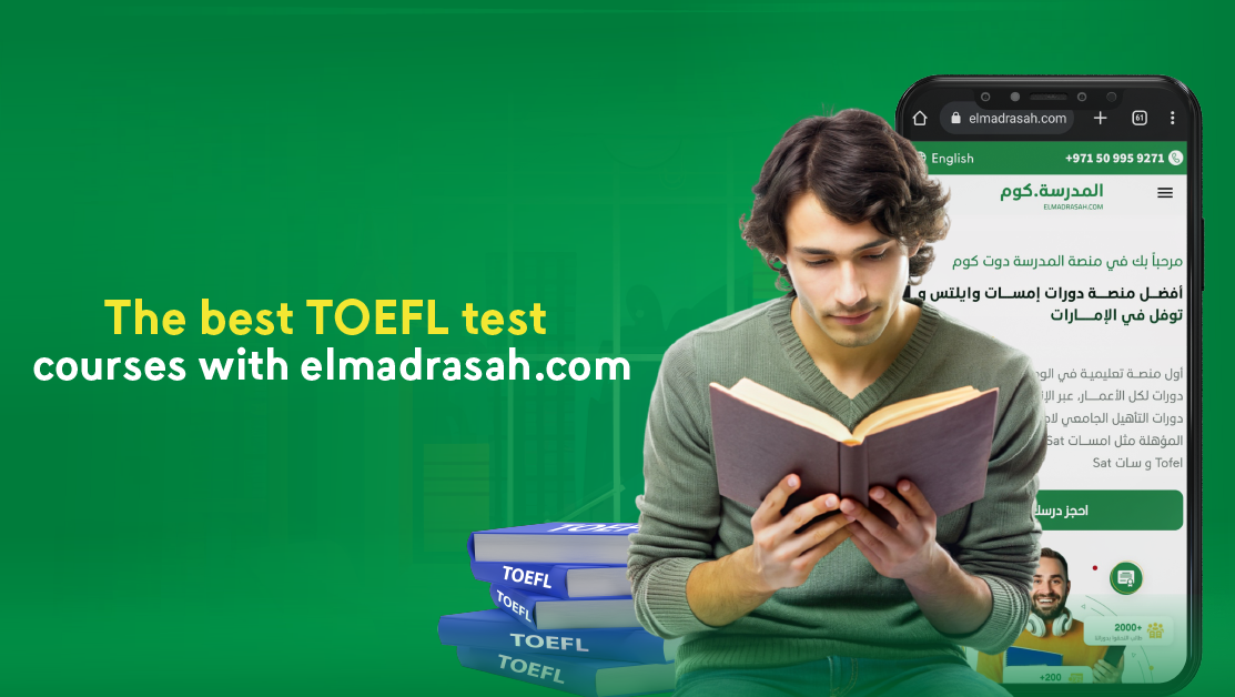 The best TOEFL test courses with elmadrasah.com