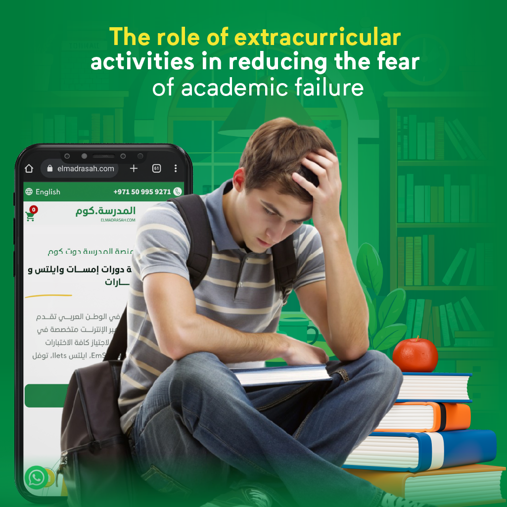 academic failure