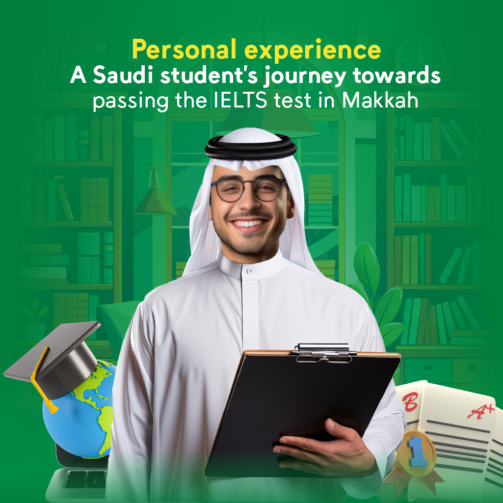 IELTS test in Makkah