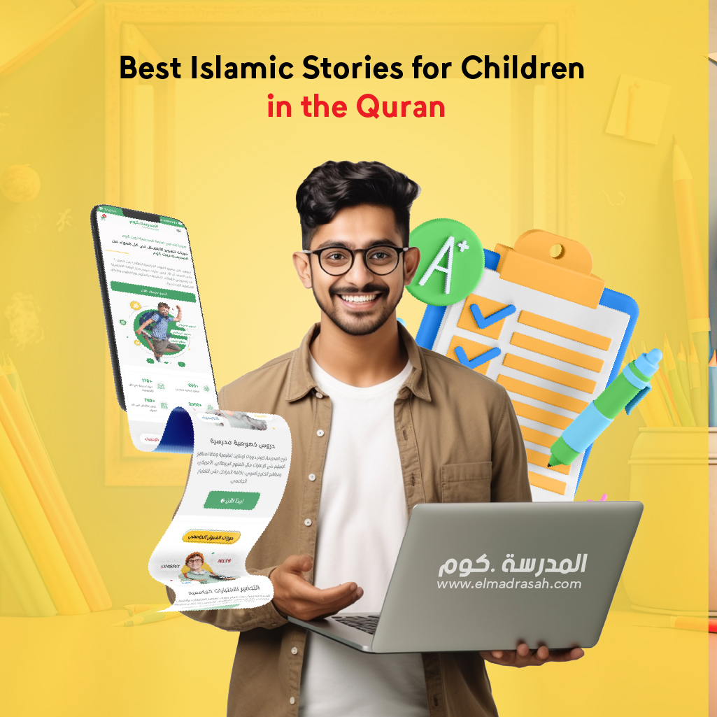 Islamic stories for children