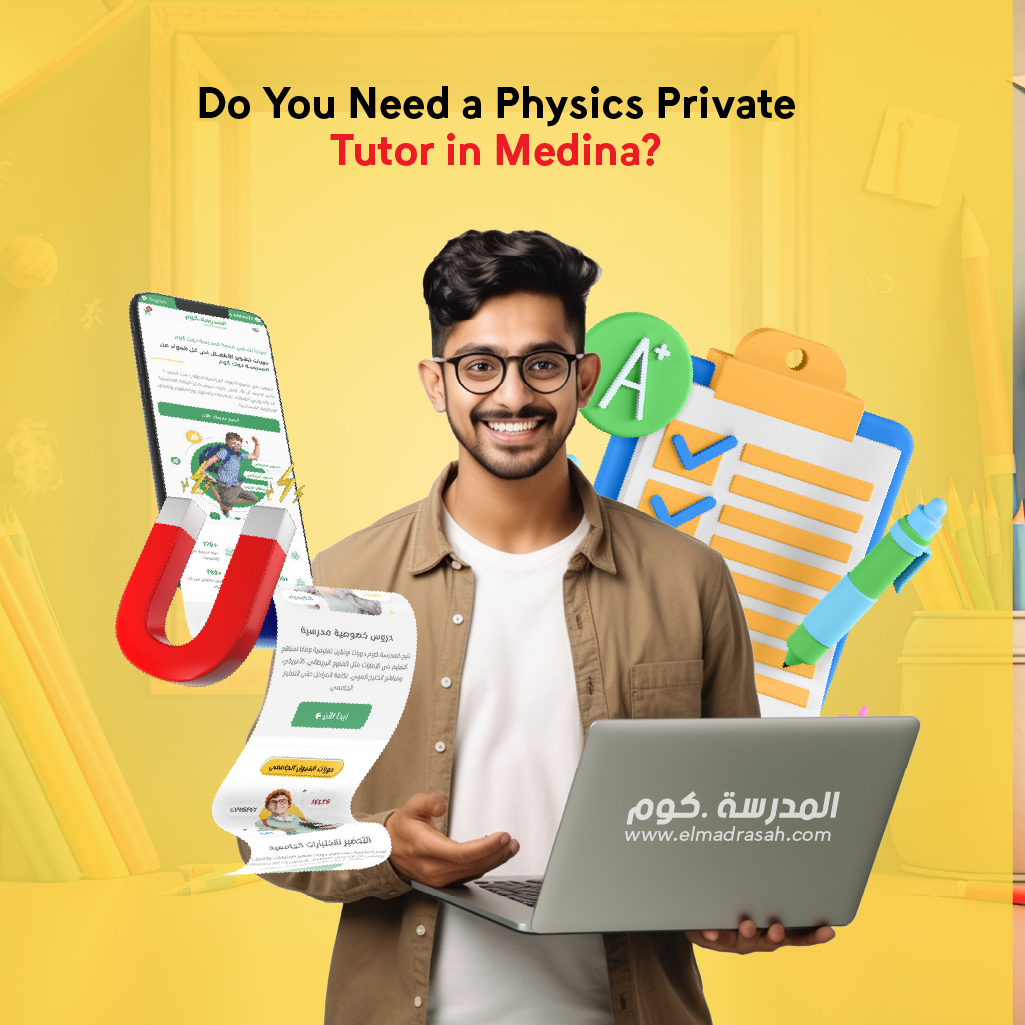 Physics Private Tutor in Medina