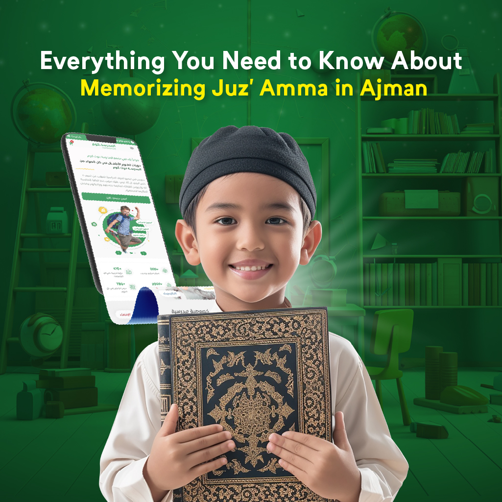 Memorizing Juz' Amma in Ajman