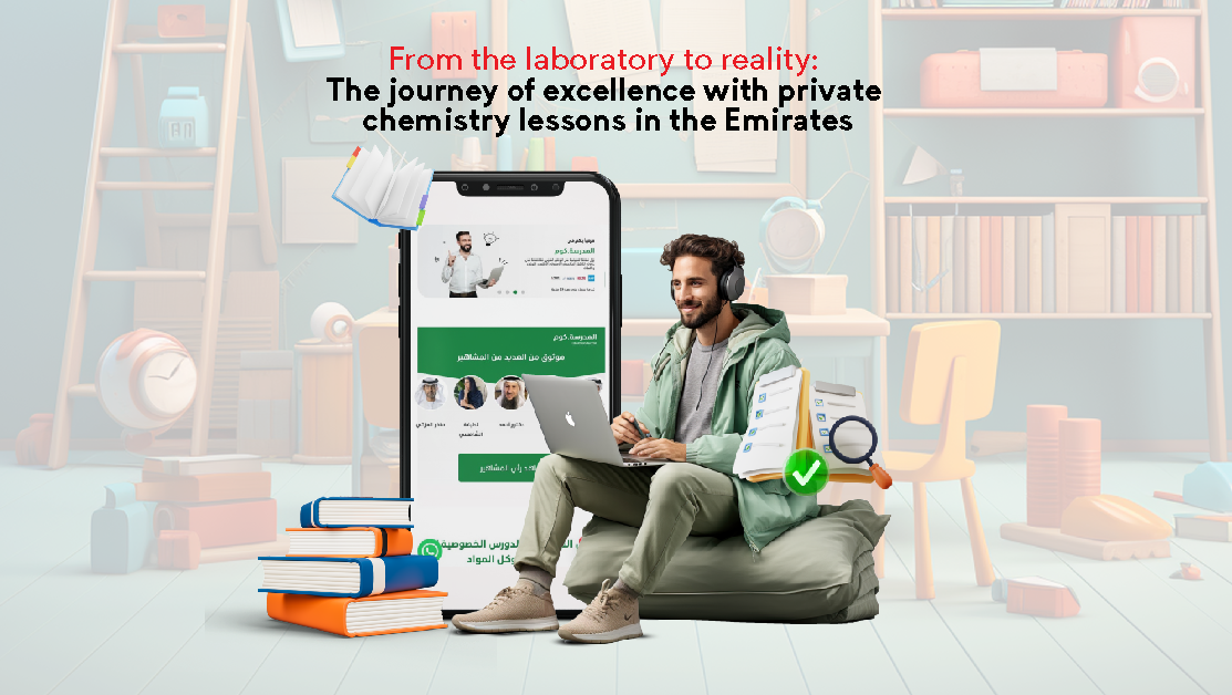 private chemistry lessons in the Emirates