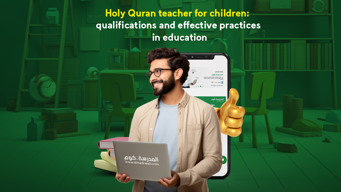 Holy Quran teacher for children