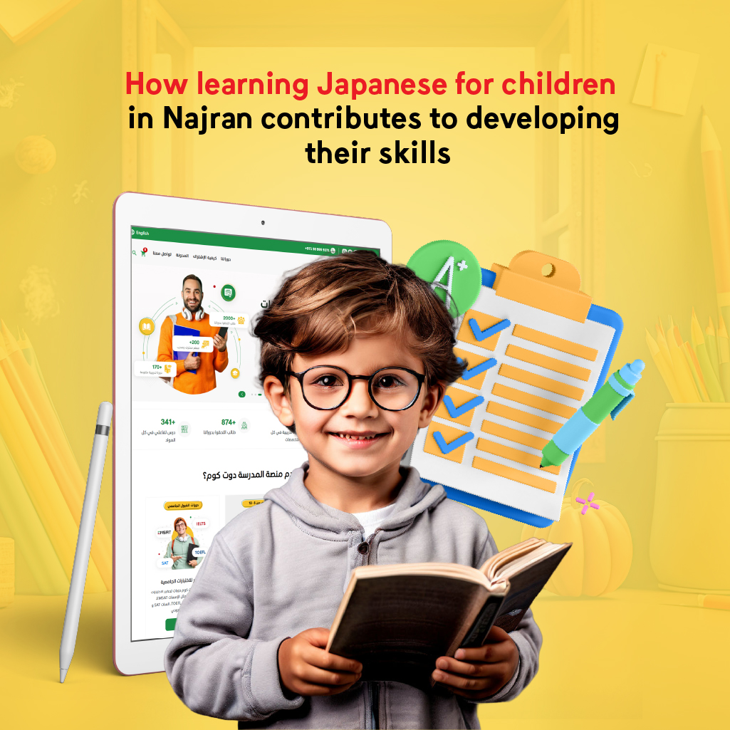 Japanese for children in Najran