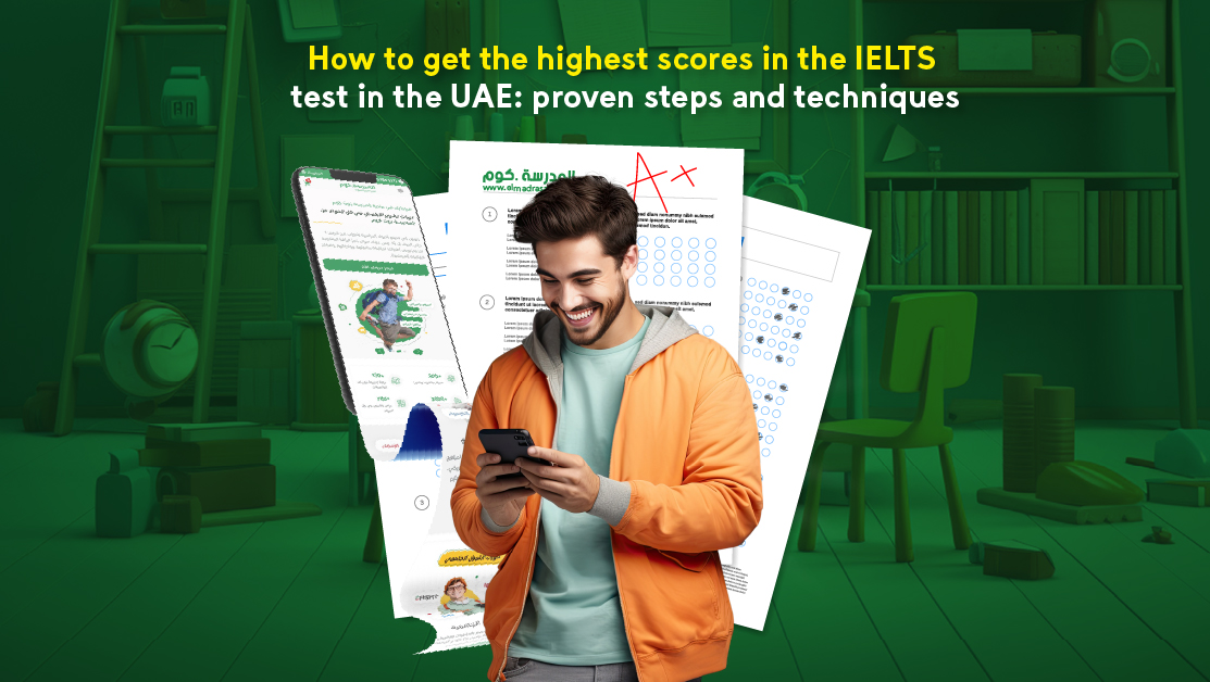 IELTS test in the UAE