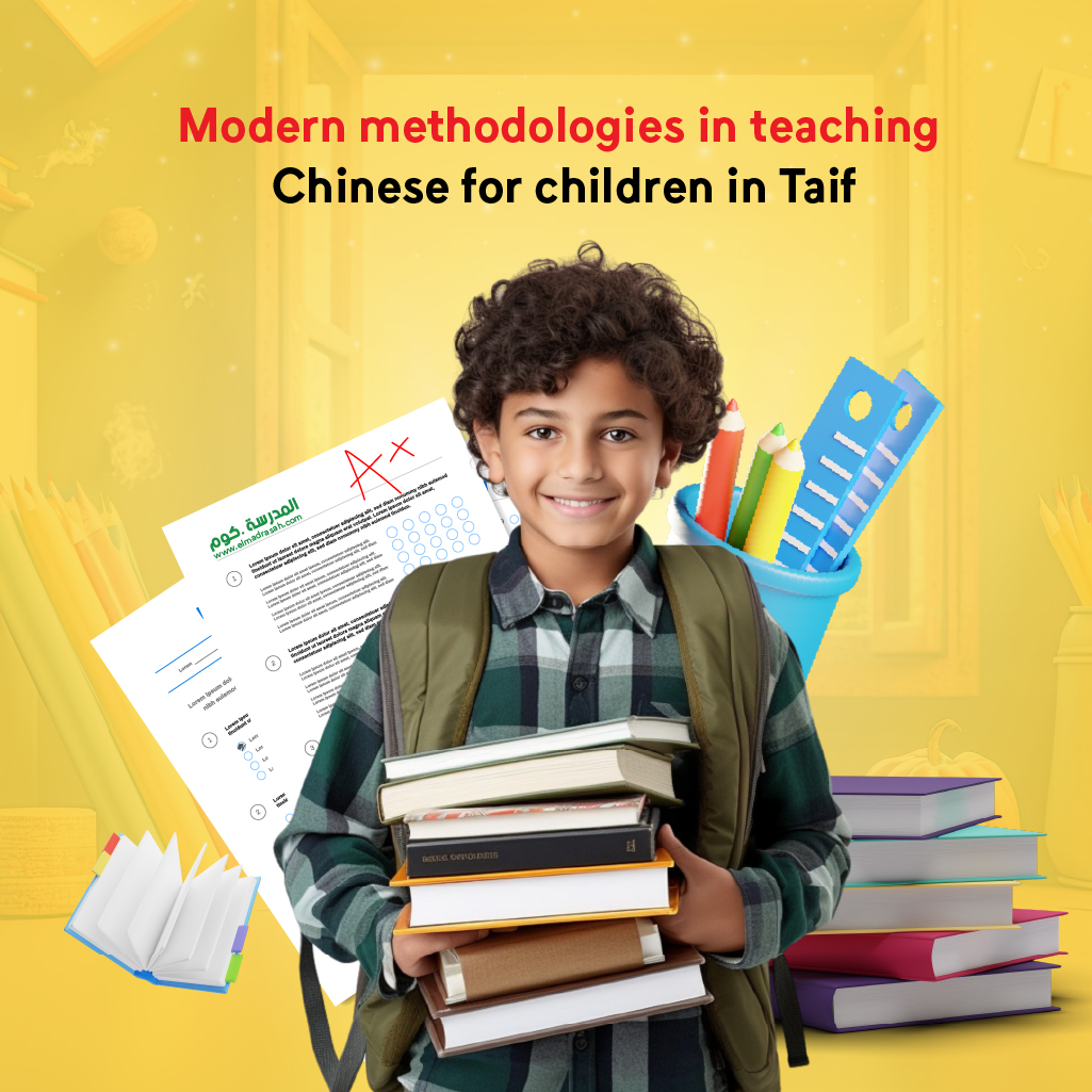 Chinese for children in Taif