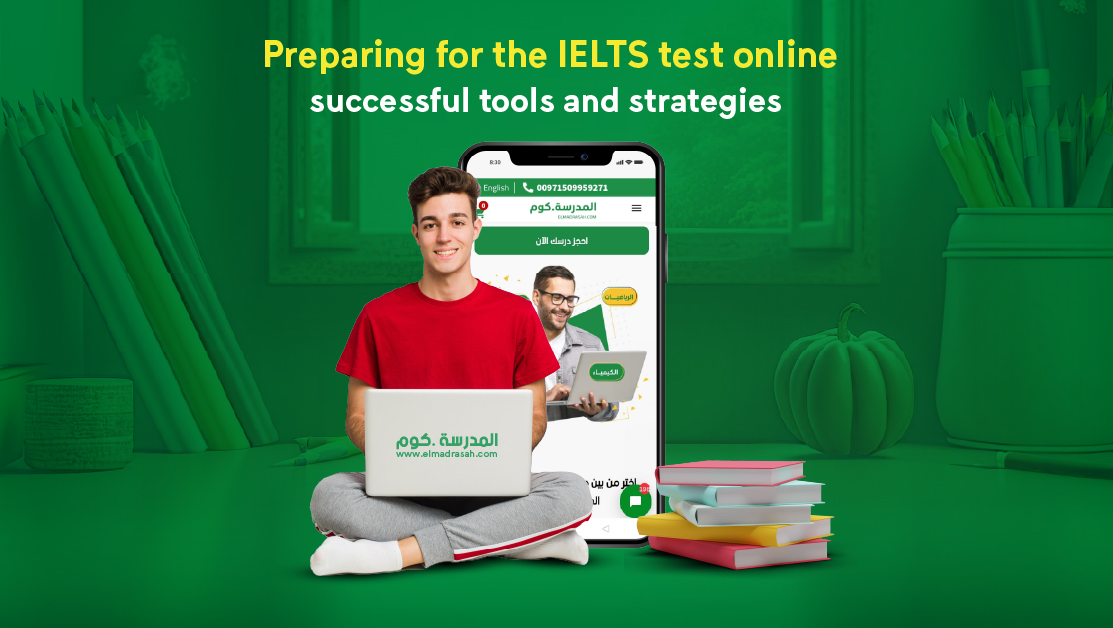 IELTS test online