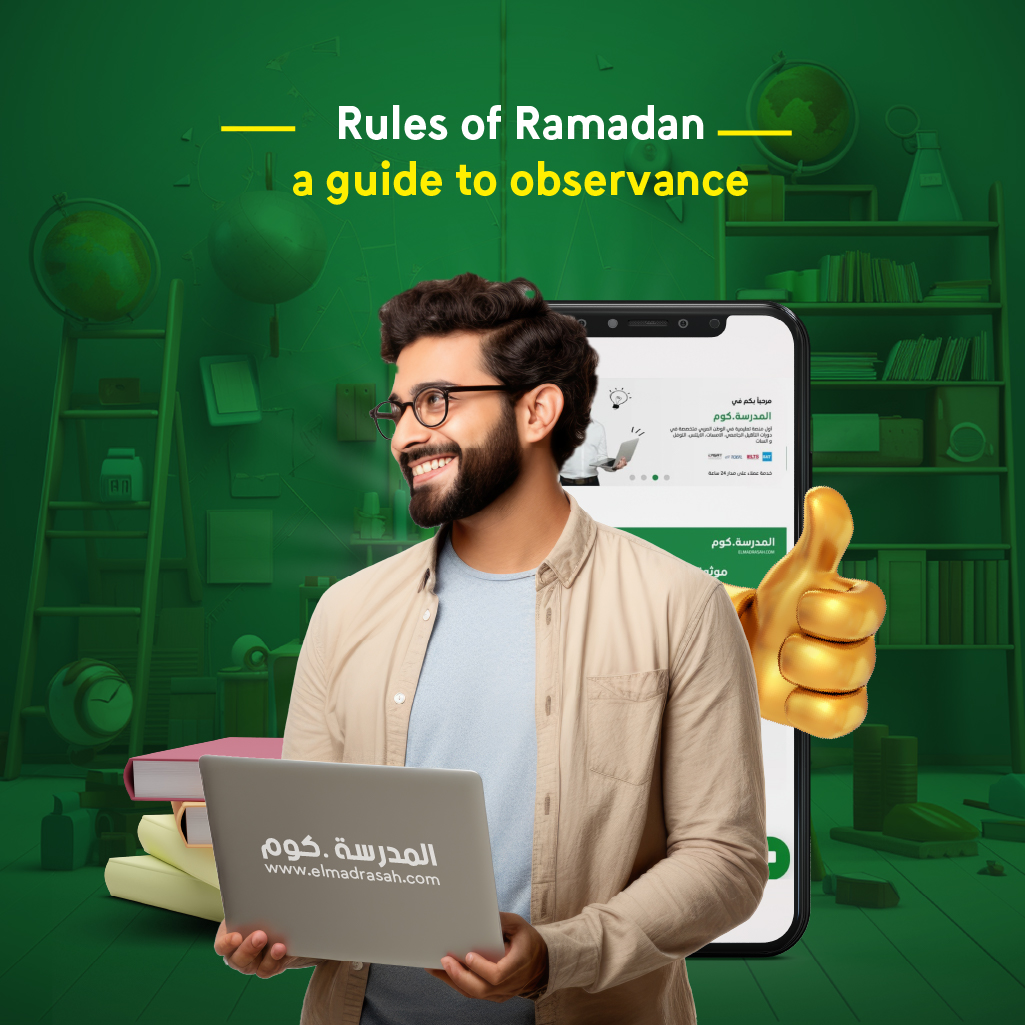 Rules of Ramadan