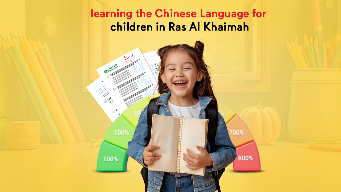 Chinese Language for children