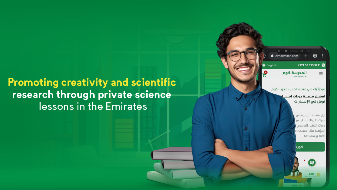 private science lessons in the Emirates