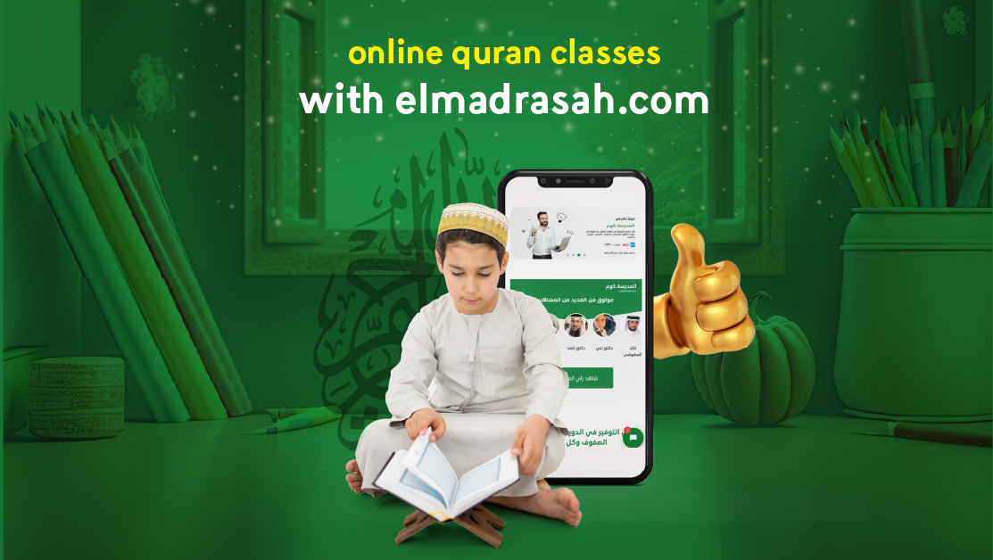 Online quran classes