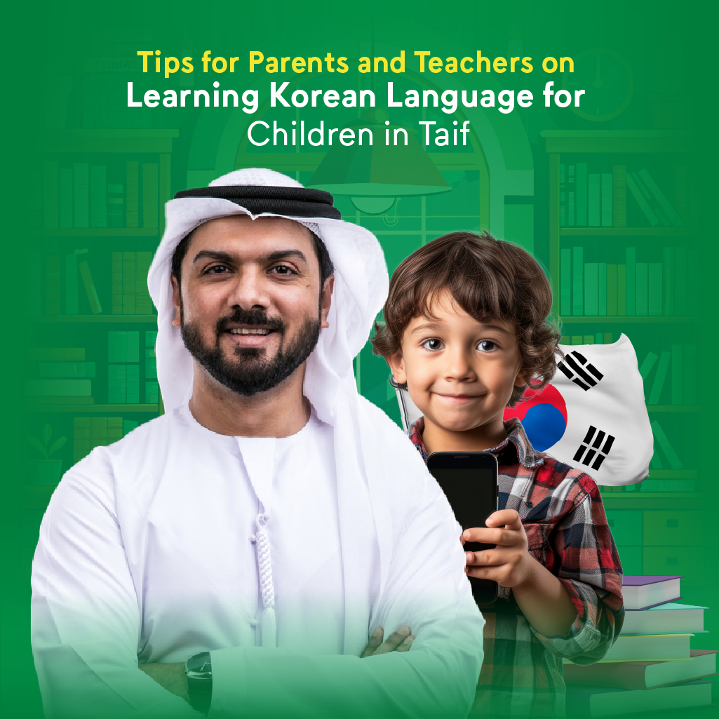 Korean Language for children in Taif