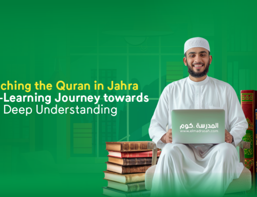 Teaching the Quran in Jahra: The E-Learning Journey towards Deep Understanding