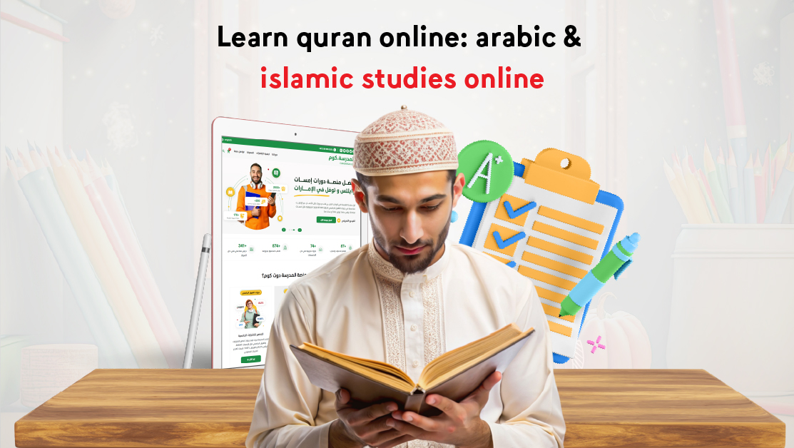 Learn quran online