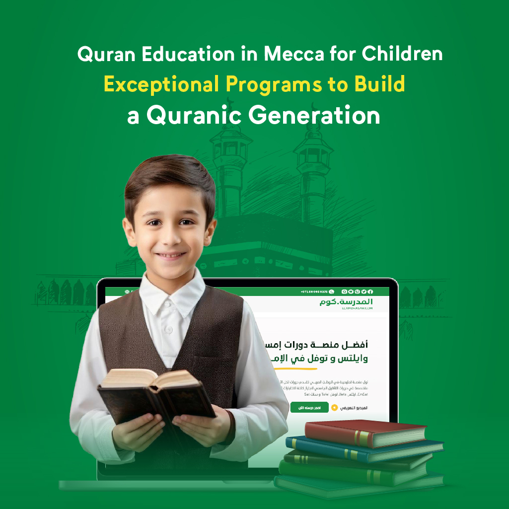 Quran Education in Mecca