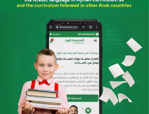 A comparison between teaching the Arabic language in Ajman curriculum and the curriculum followed in other Arab countries.