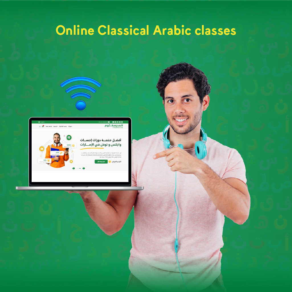 Classical Arabic classes