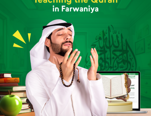 Teaching the Quran in Farwaniya: The most important tips for easy memorization of the Quran online