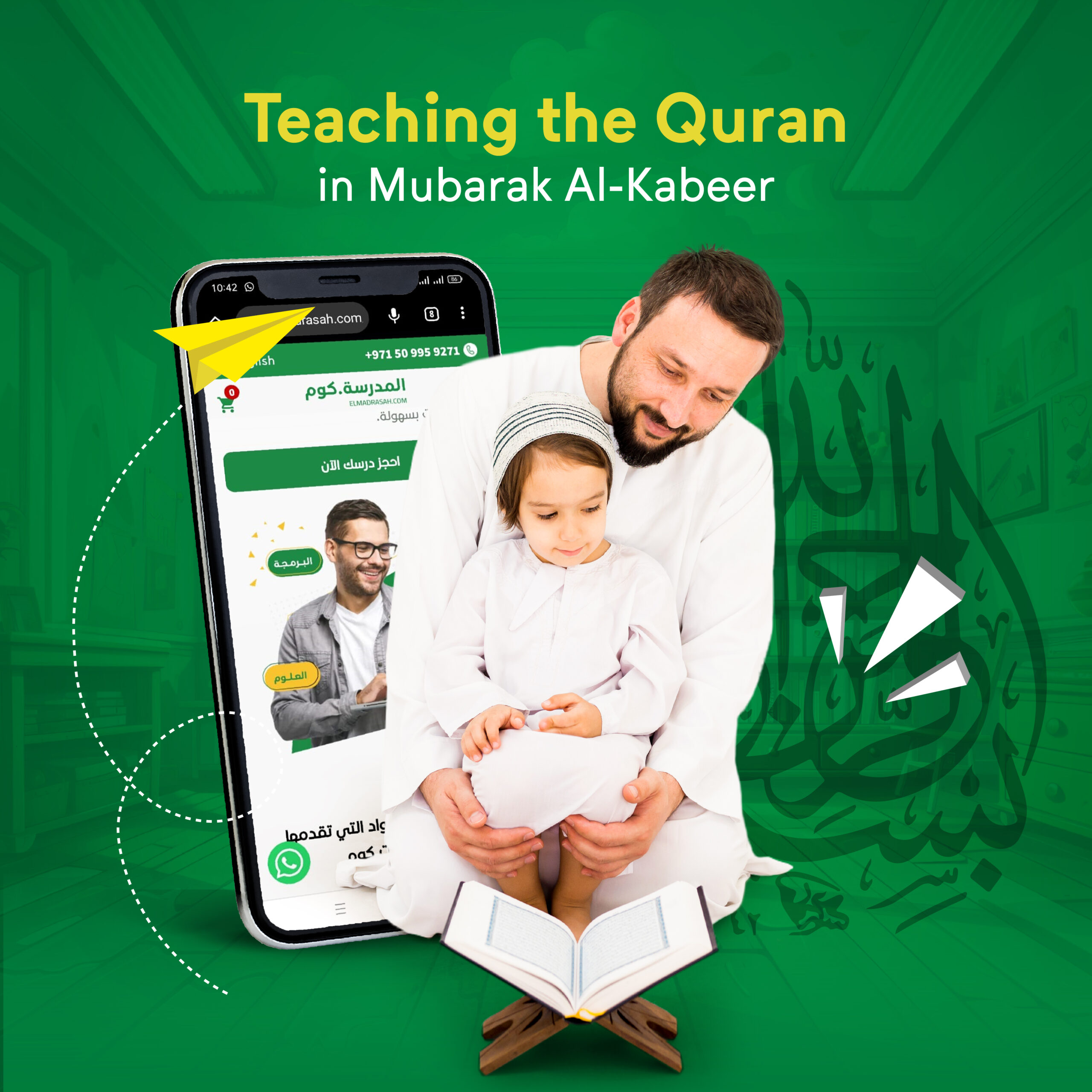 Teaching the Quran in Mubarak Al-Kabeer