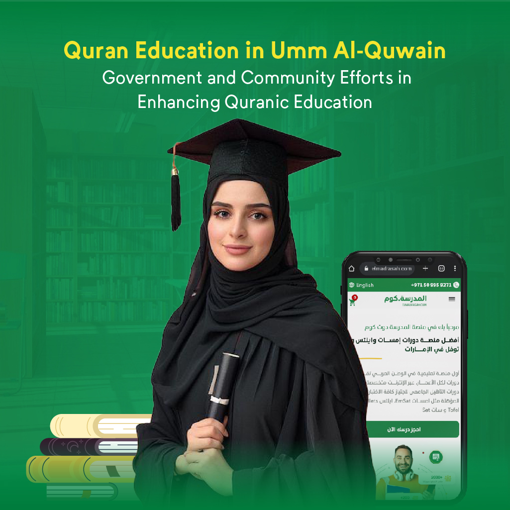 Quran Education in Umm Al-Quwain