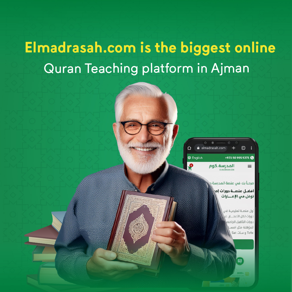 online Quran teaching platform in Ajman