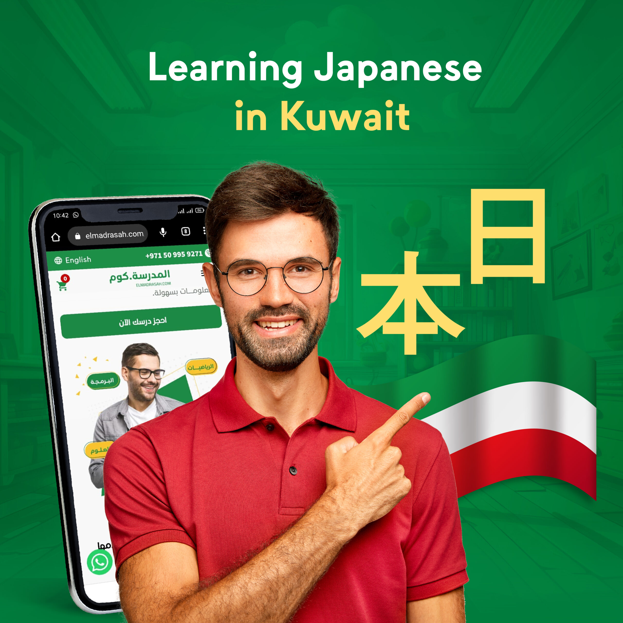 Learning Japanese in Kuwait