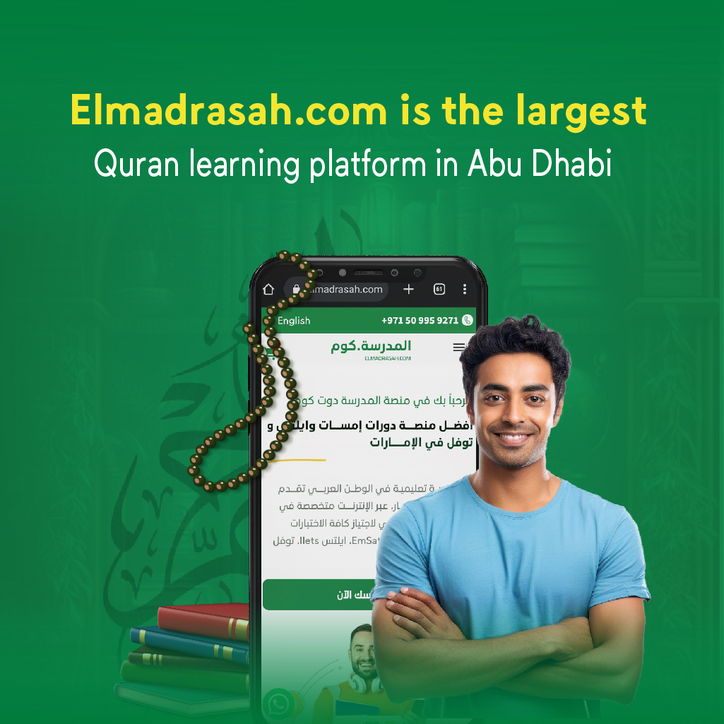 largest remote Quran learning platform