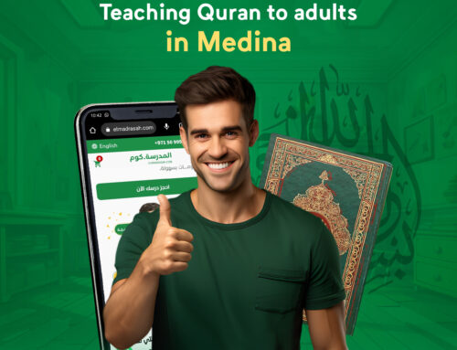 Teaching Quran to adults in Medina: Lessons in recitation of the Holy Quran