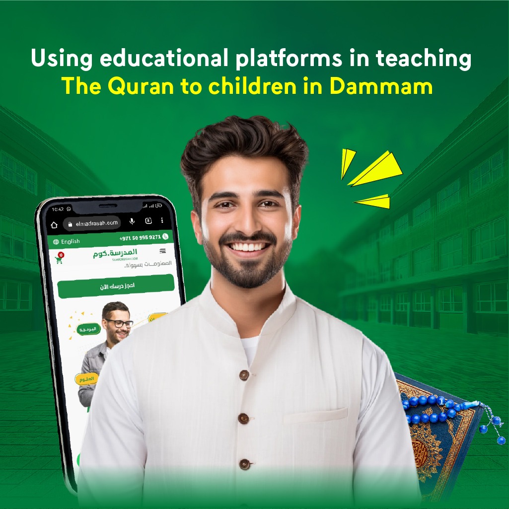 Teaching the Quran to Children in Dammam: A Parent's Guide