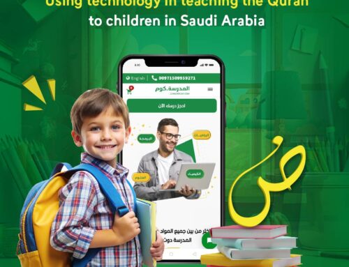 Using technology in teaching the Quran to children in Saudi Arabia