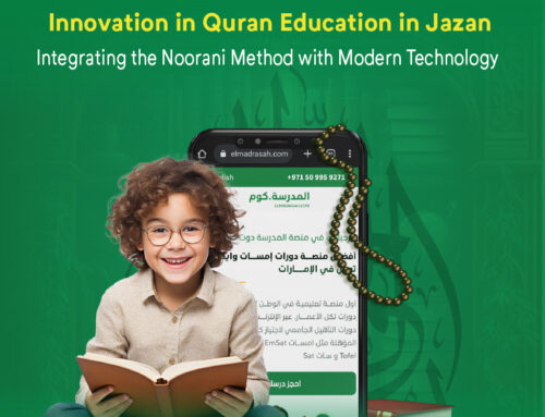 Innovation in Quran Education in Jazan: Integrating the Noorani Method with Modern Technology